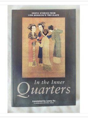 In the Inner Quarters Erotic Stories Ling Mengchu Two Slaps Pulp 2003 PB